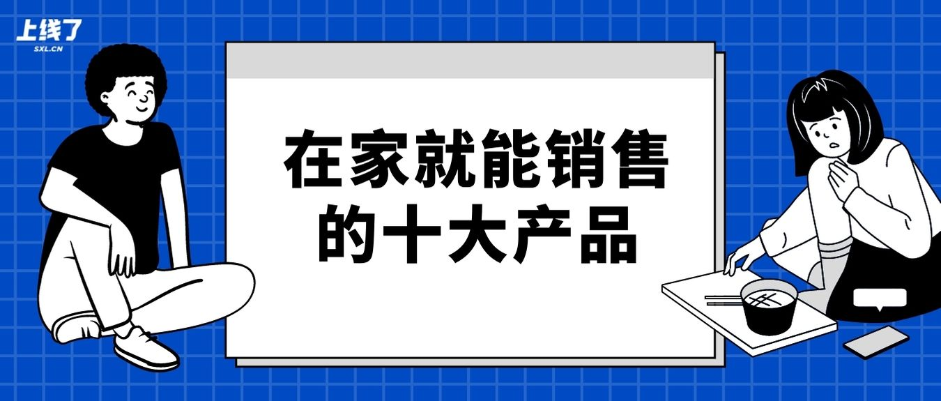 个人创业 个人创业